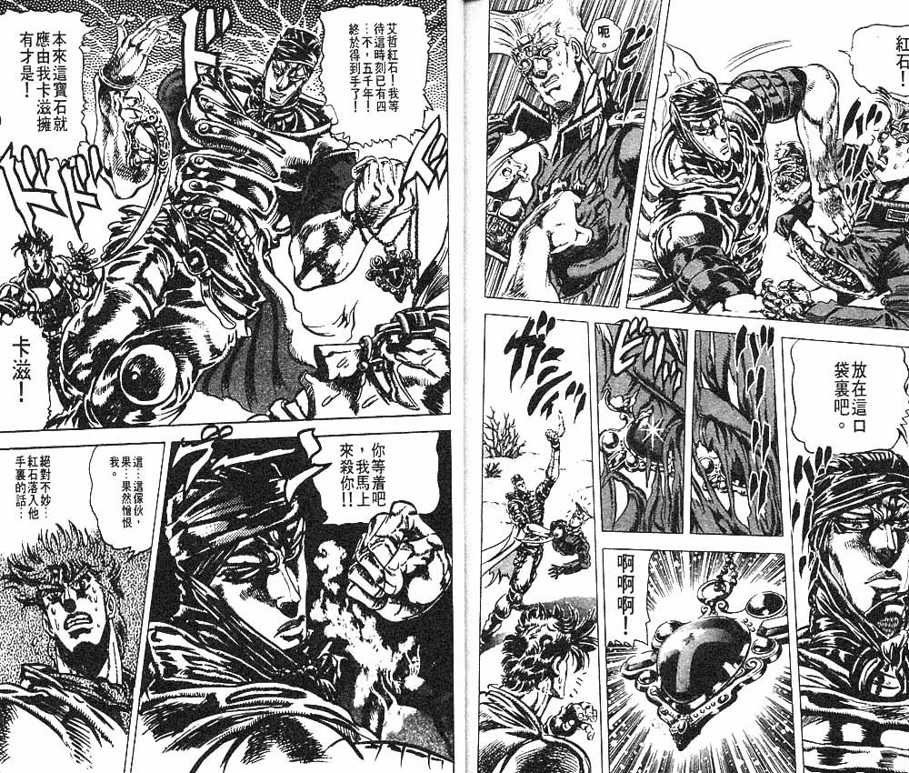 第9卷