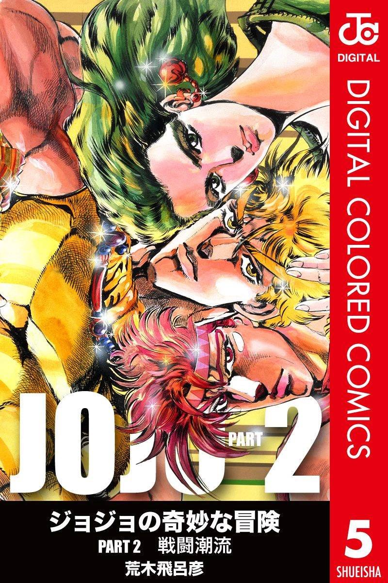 第2部05卷全彩