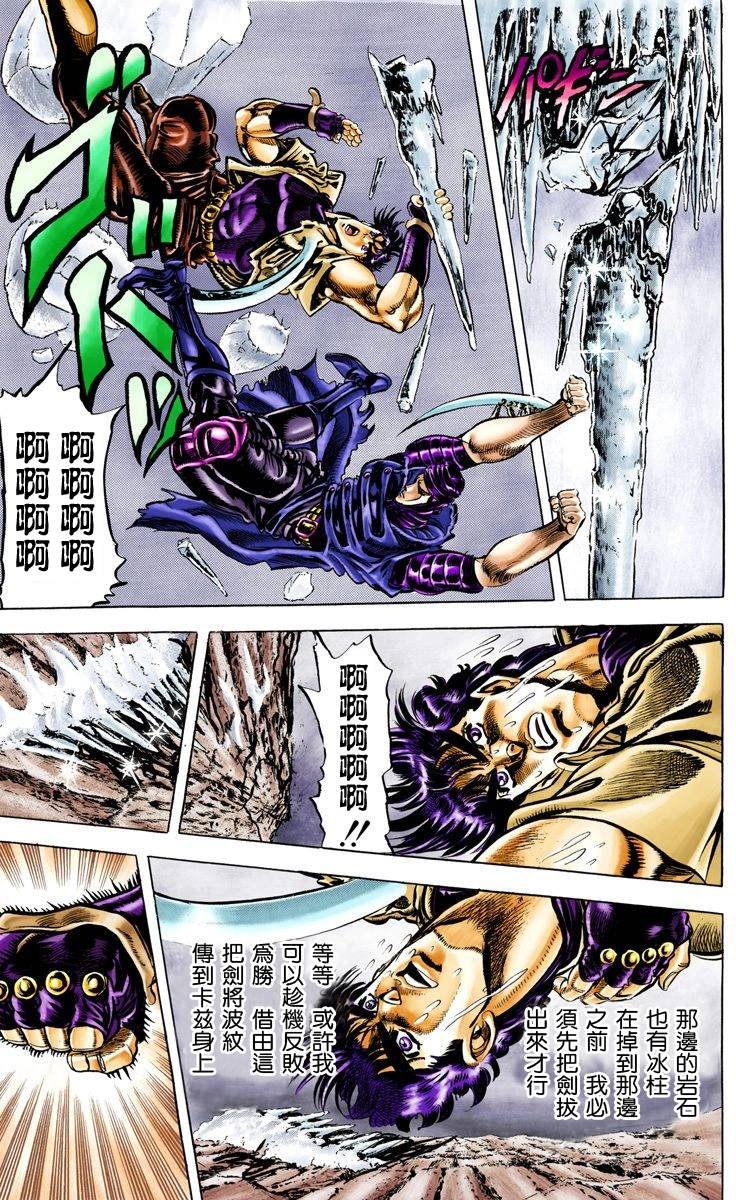 第2部05卷全彩