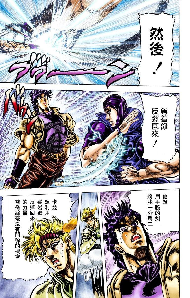 第2部05卷全彩