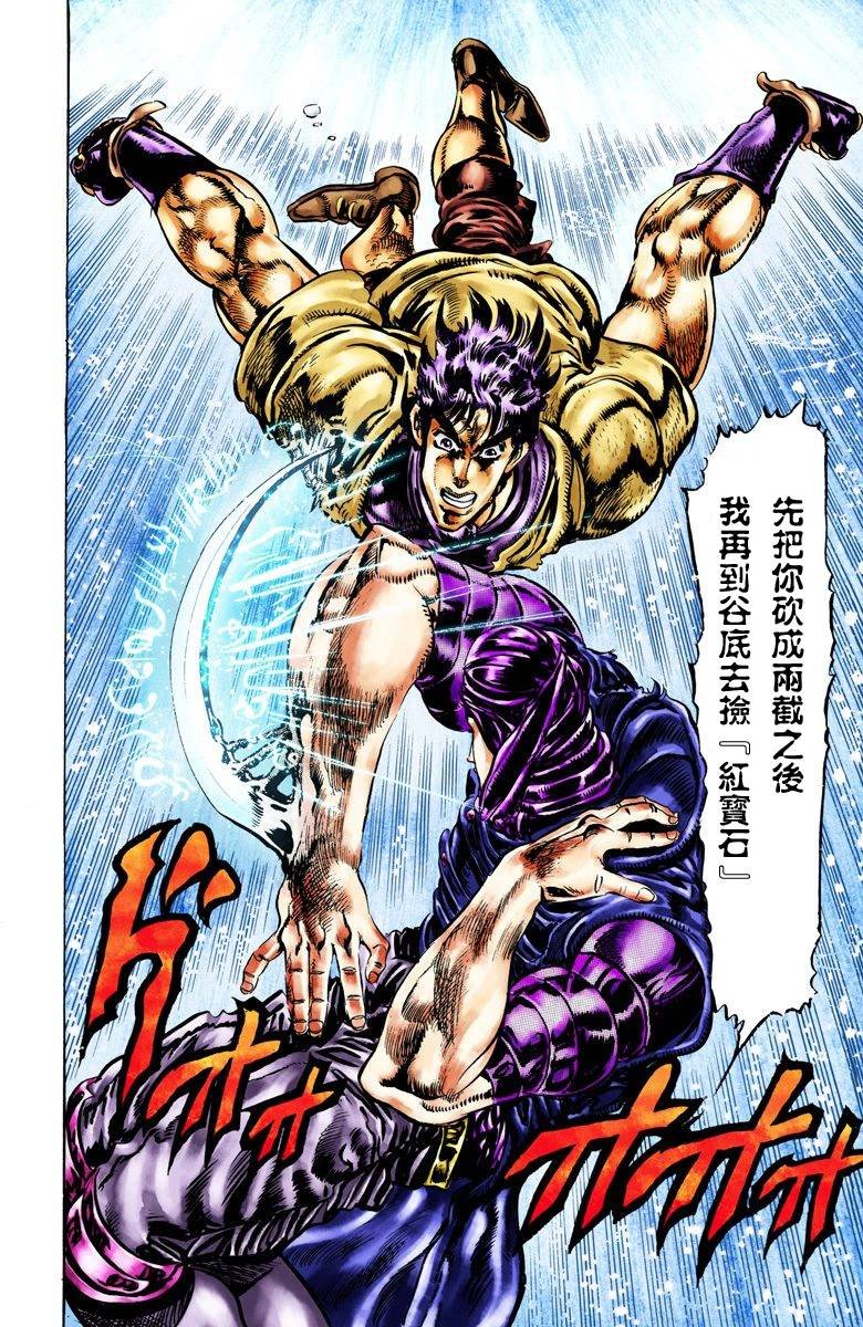 第2部05卷全彩