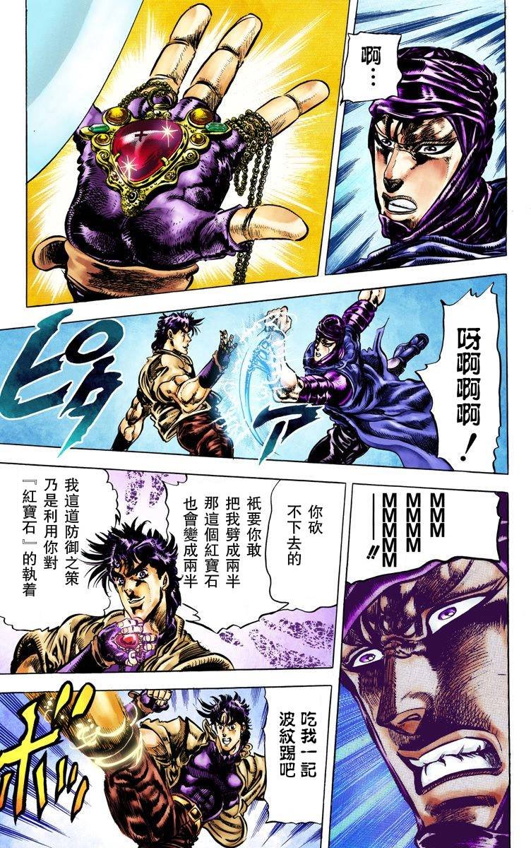 第2部05卷全彩