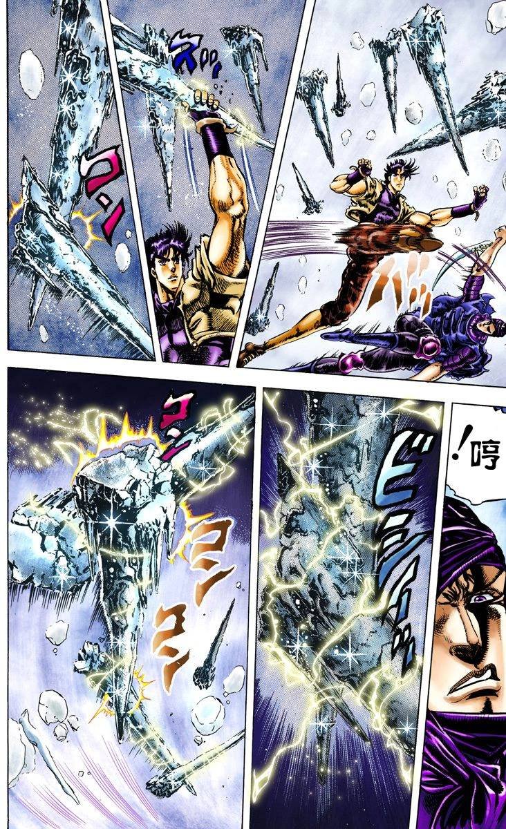 第2部05卷全彩