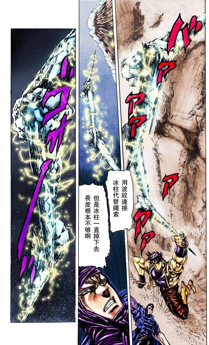 第2部05卷全彩