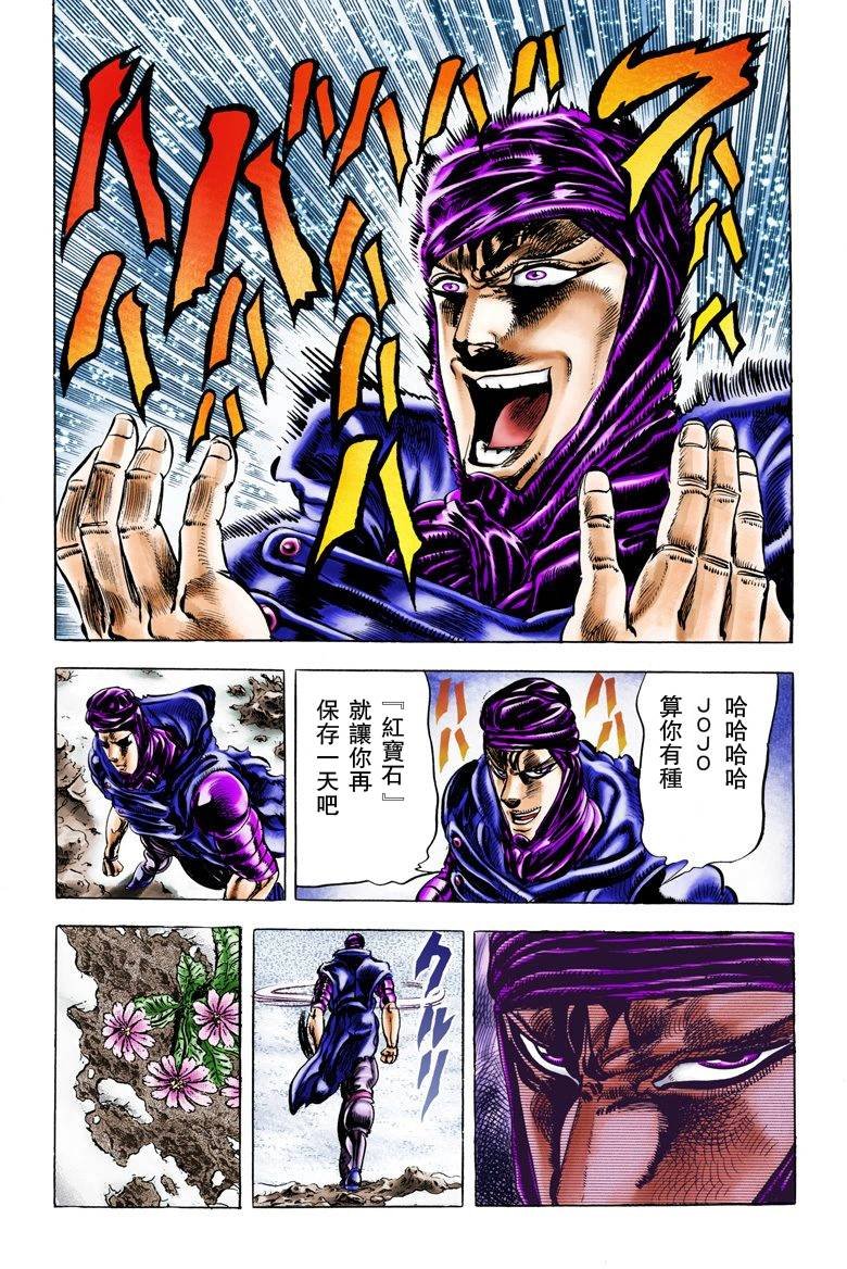 第2部05卷全彩