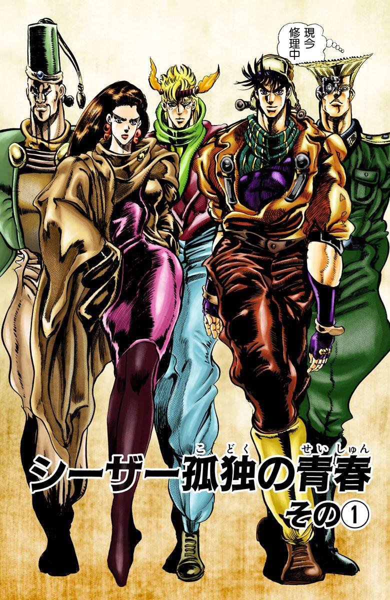 第2部05卷全彩