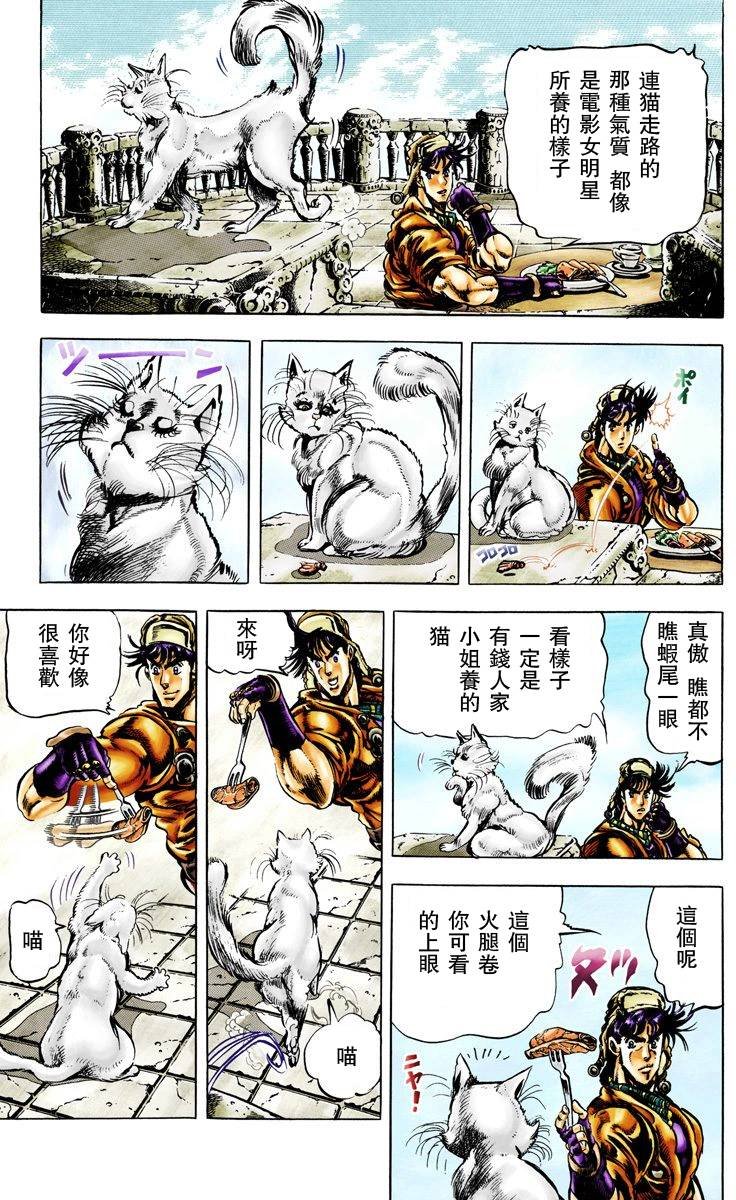 第2部05卷全彩