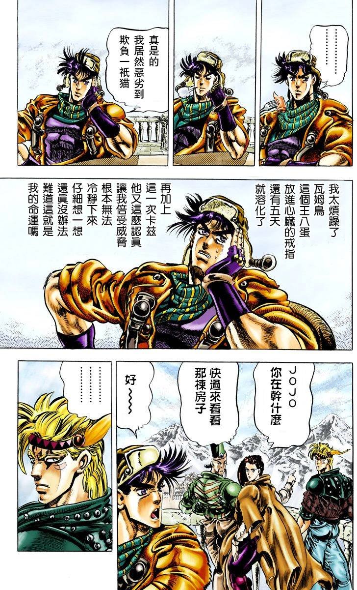 第2部05卷全彩
