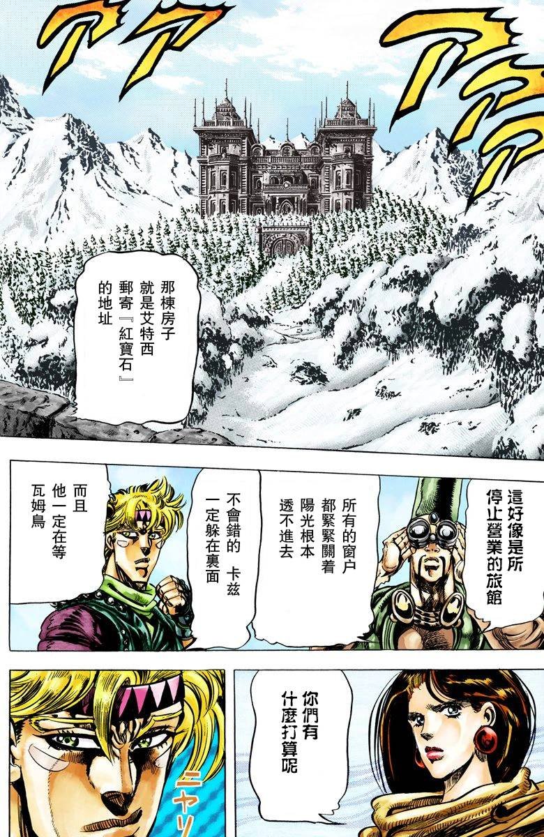 第2部05卷全彩