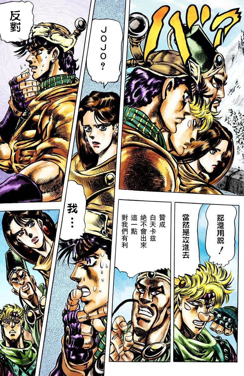 第2部05卷全彩