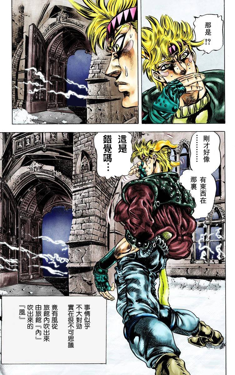 第2部05卷全彩