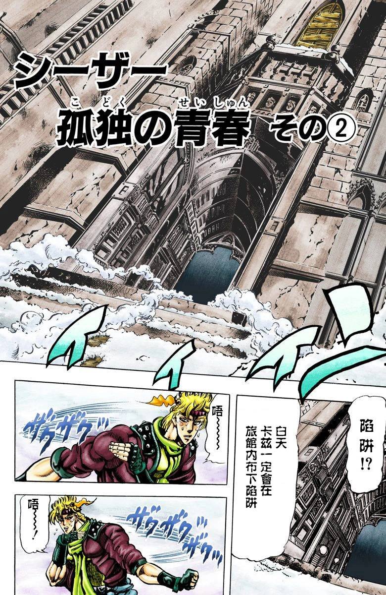 第2部05卷全彩