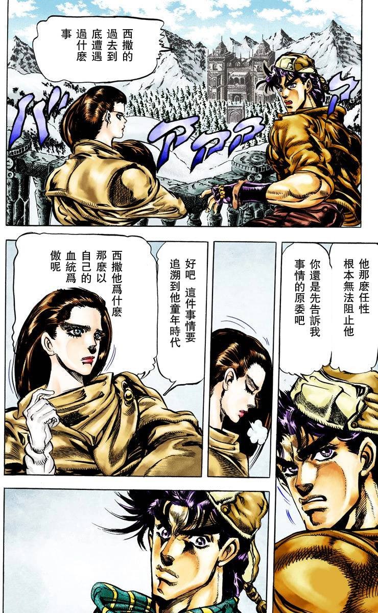 第2部05卷全彩