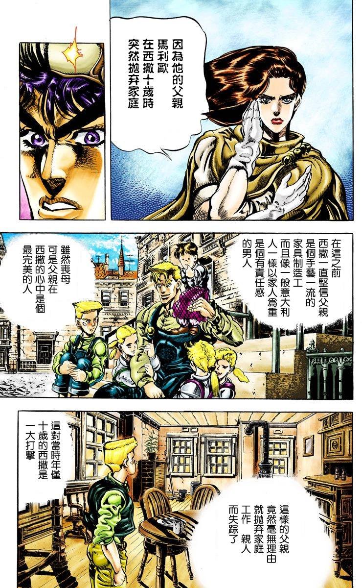 第2部05卷全彩