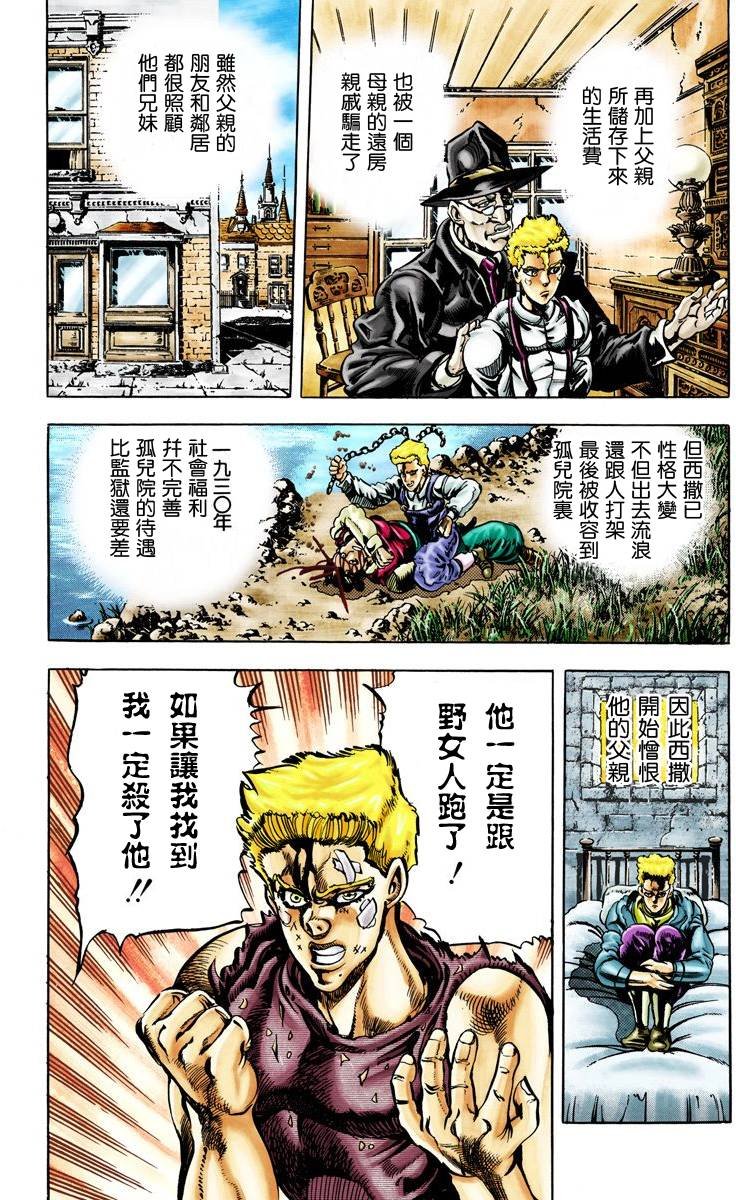 第2部05卷全彩