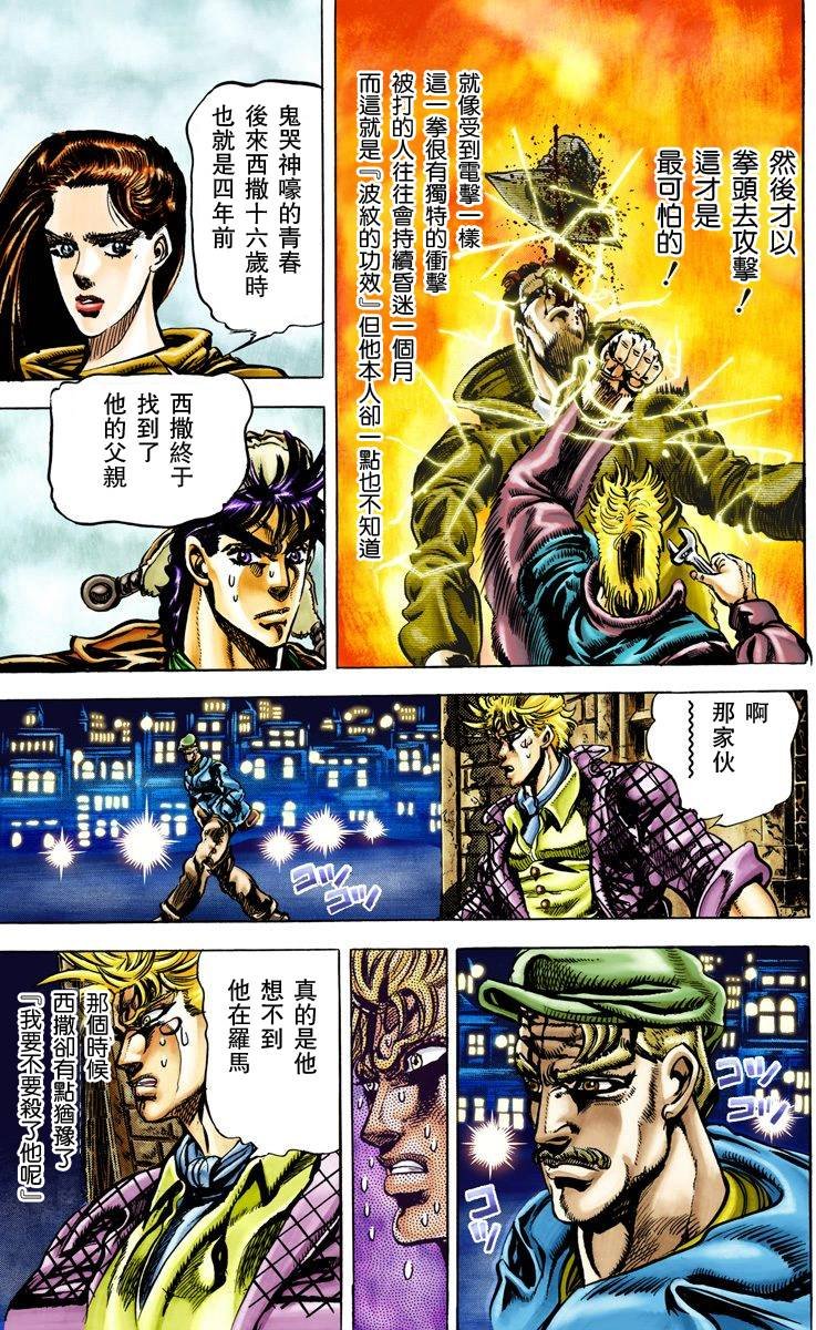第2部05卷全彩
