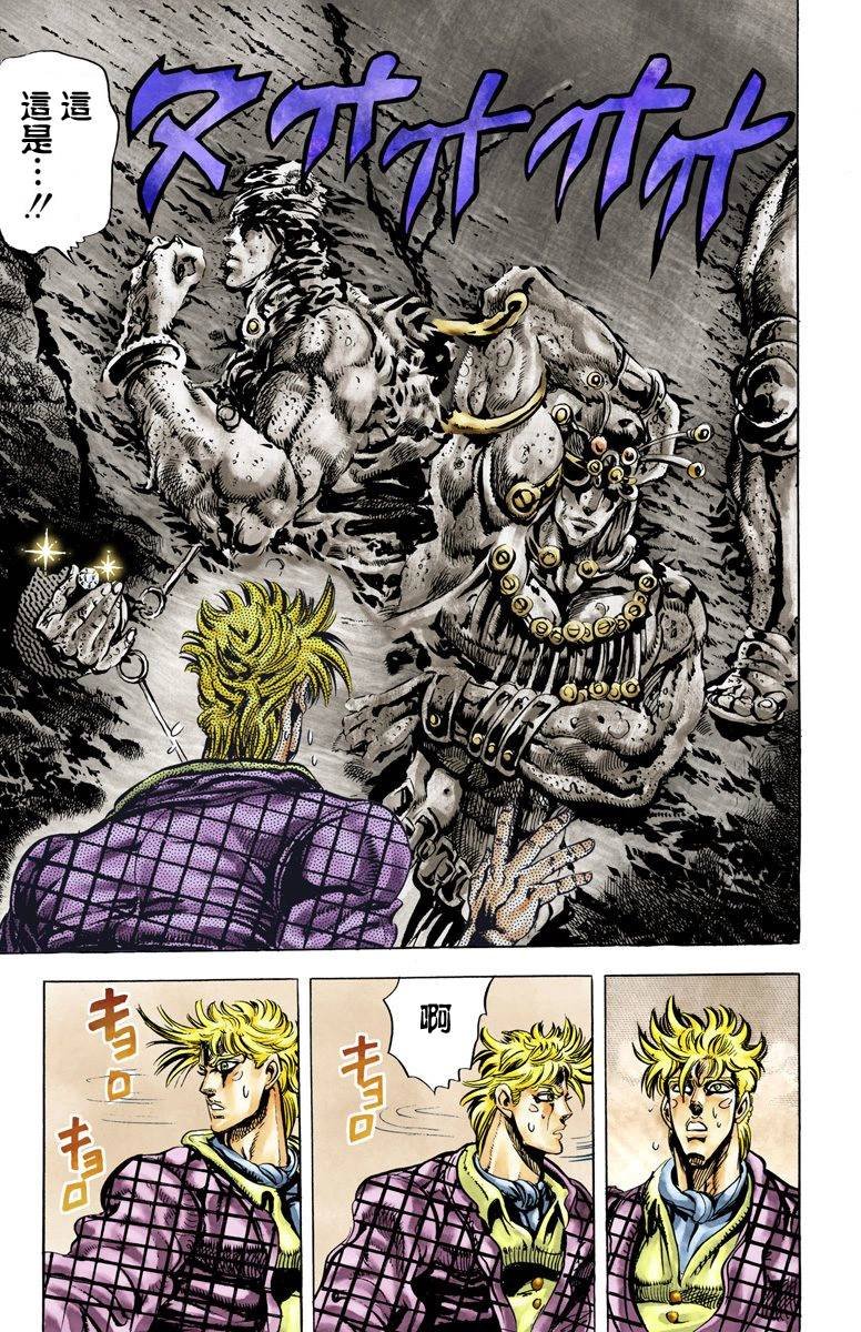 第2部05卷全彩