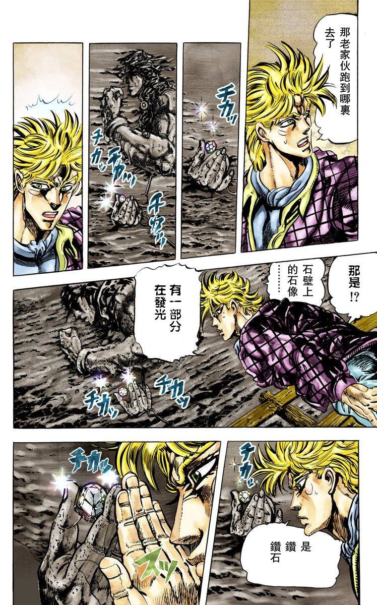第2部05卷全彩