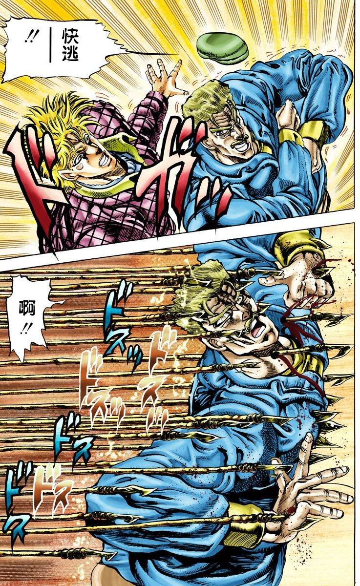 第2部05卷全彩