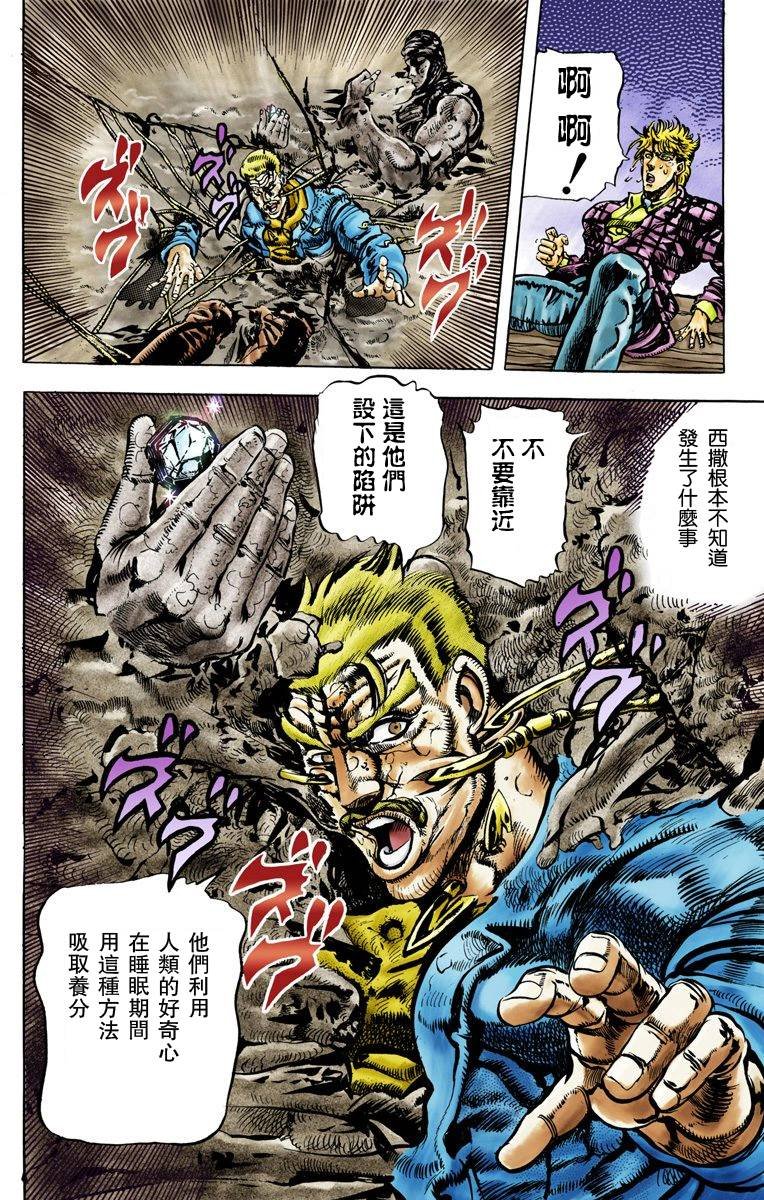 第2部05卷全彩