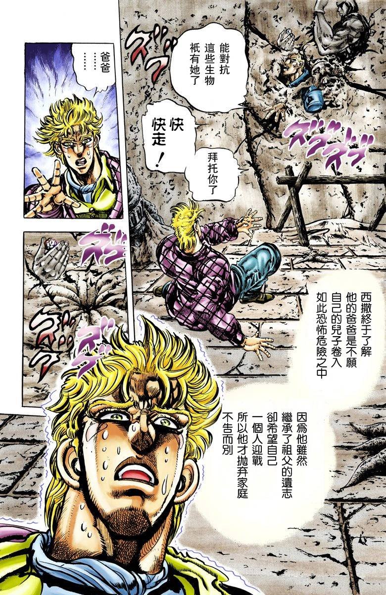 第2部05卷全彩