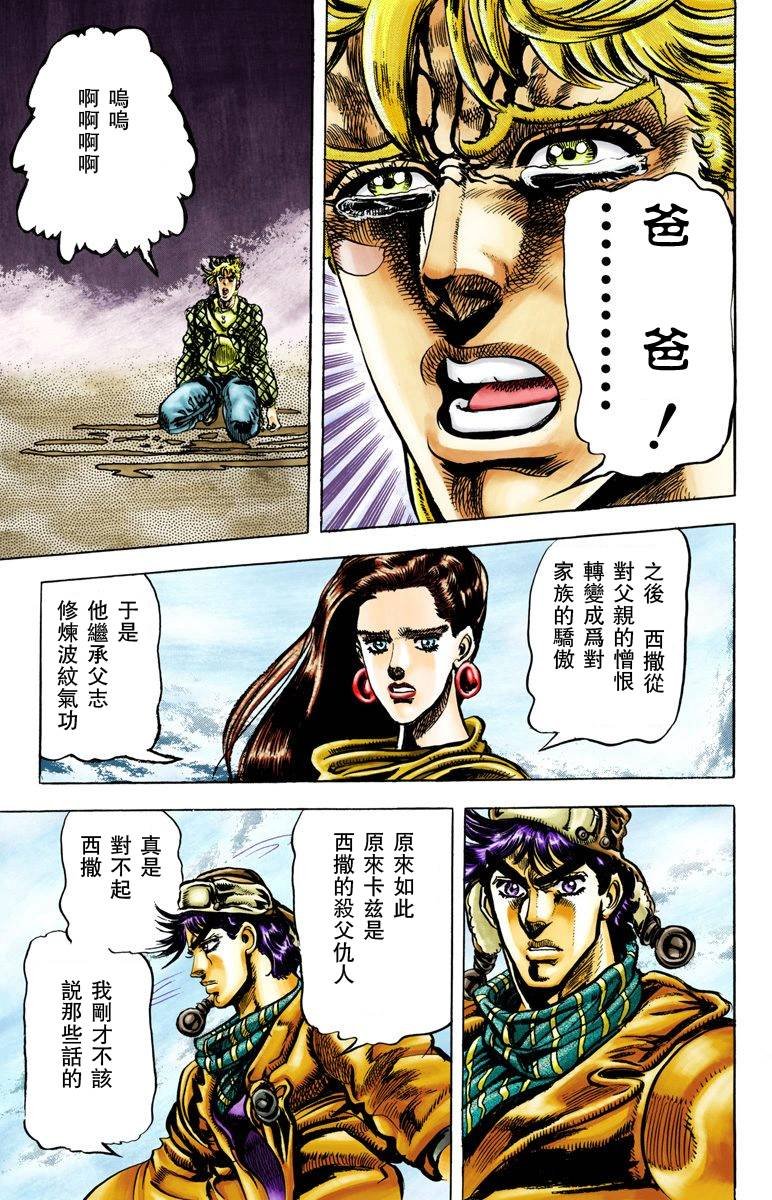 第2部05卷全彩