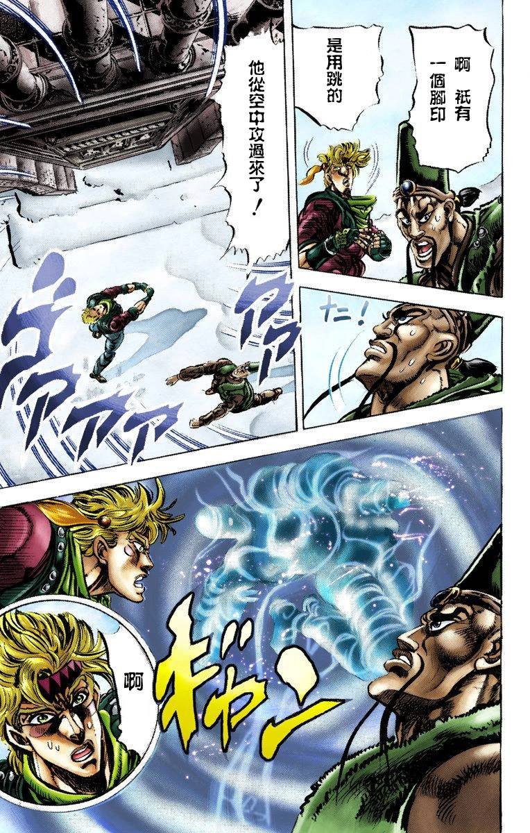 第2部05卷全彩