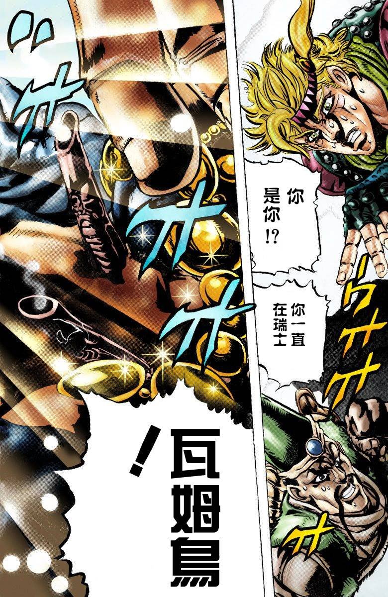 第2部05卷全彩