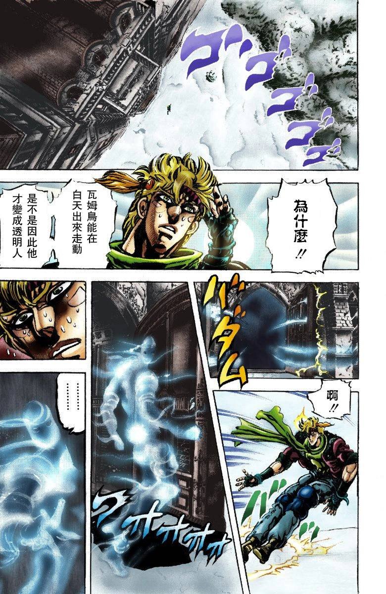 第2部05卷全彩