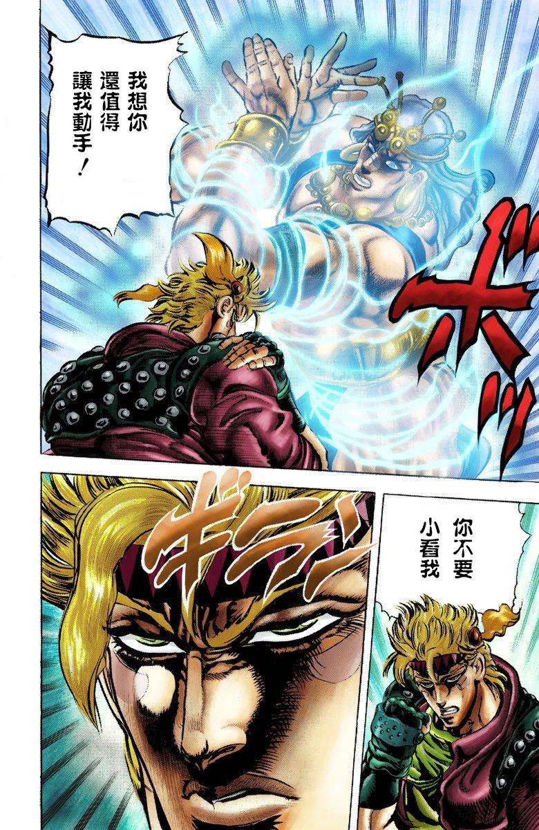 第2部05卷全彩