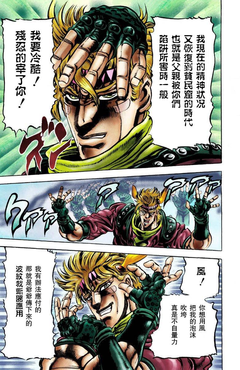 第2部05卷全彩