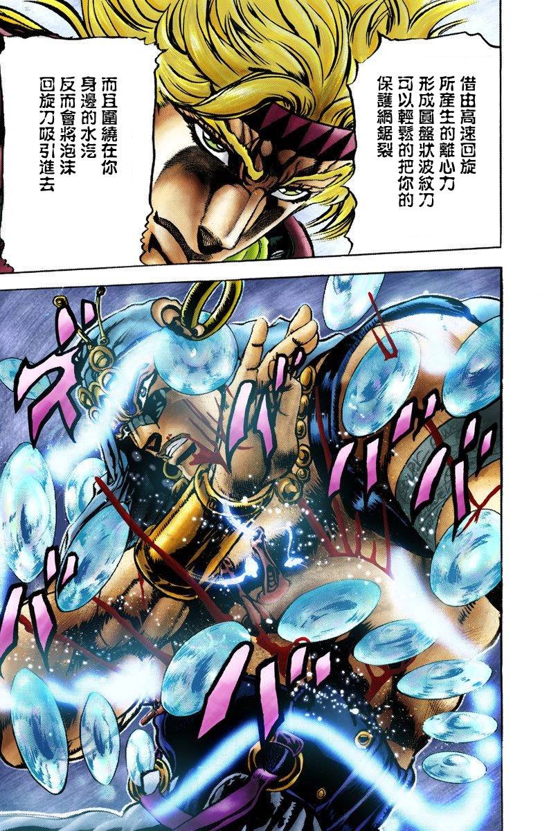 第2部05卷全彩