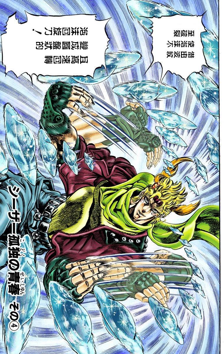第2部05卷全彩