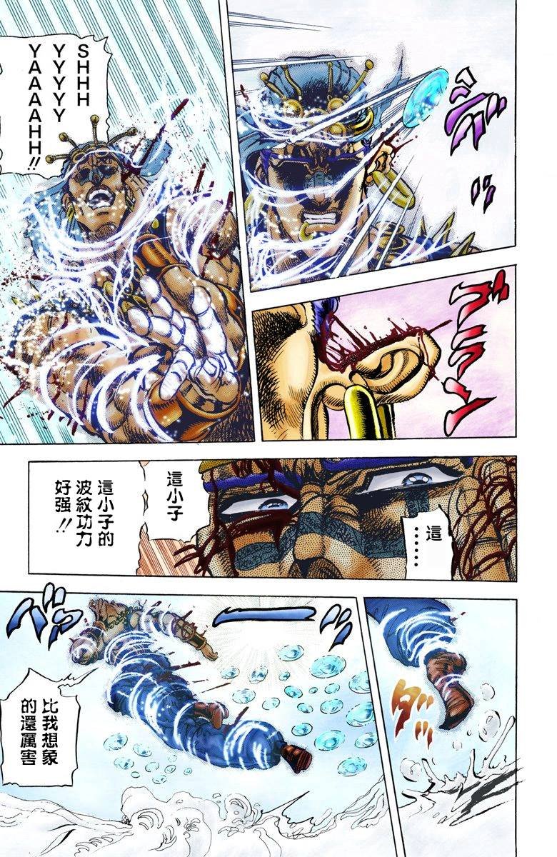 第2部05卷全彩