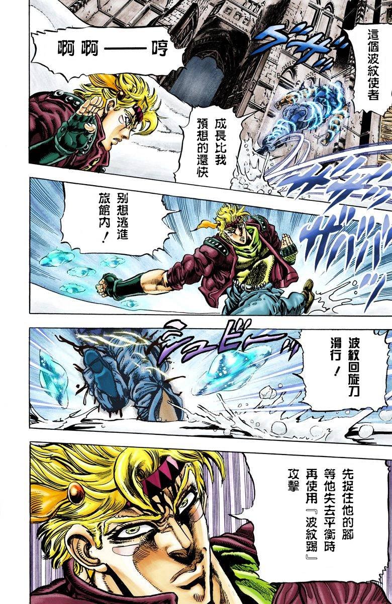第2部05卷全彩