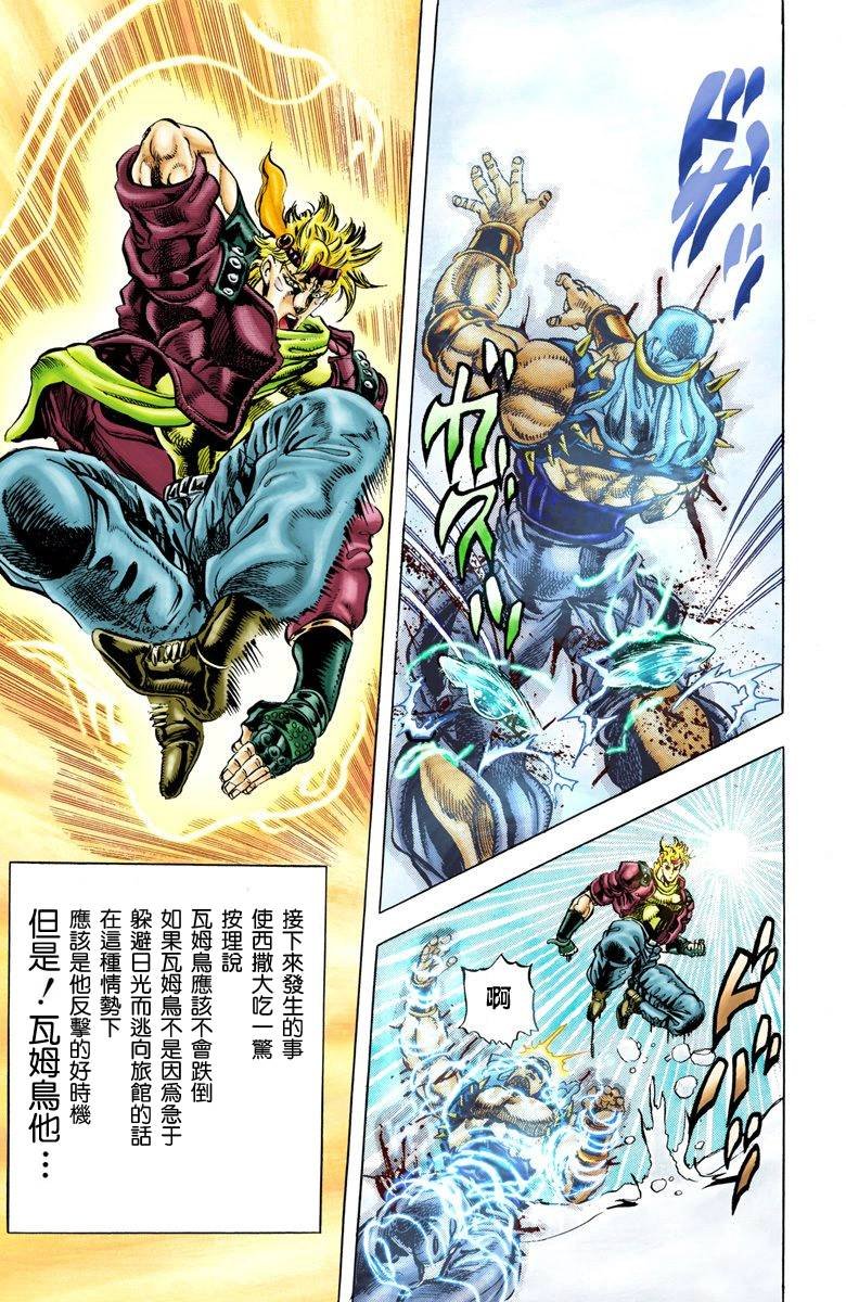 第2部05卷全彩