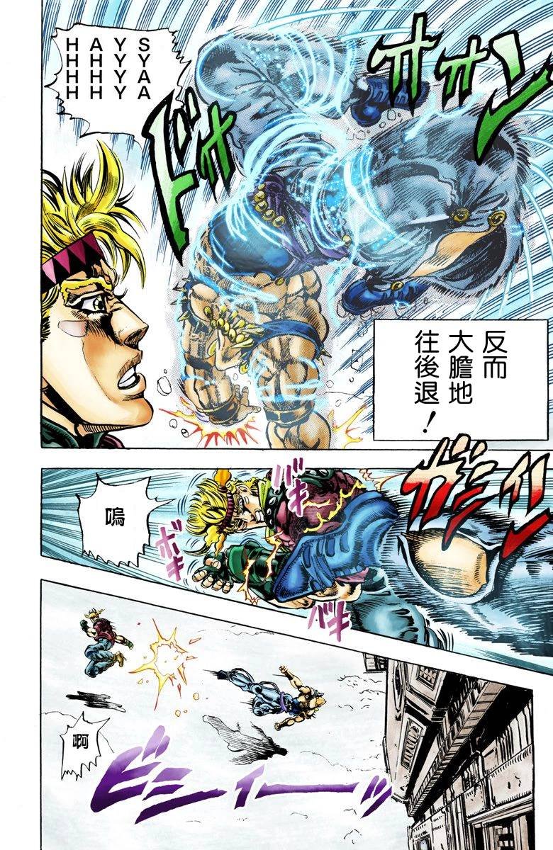 第2部05卷全彩