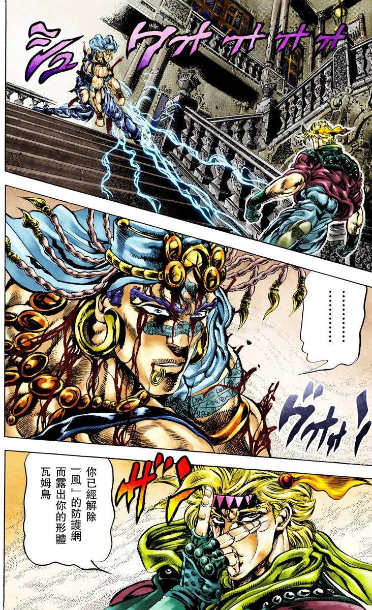第2部05卷全彩