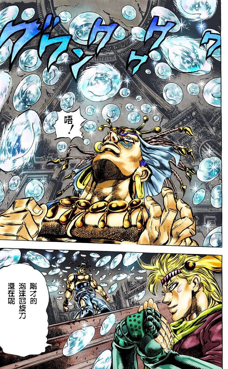 第2部05卷全彩