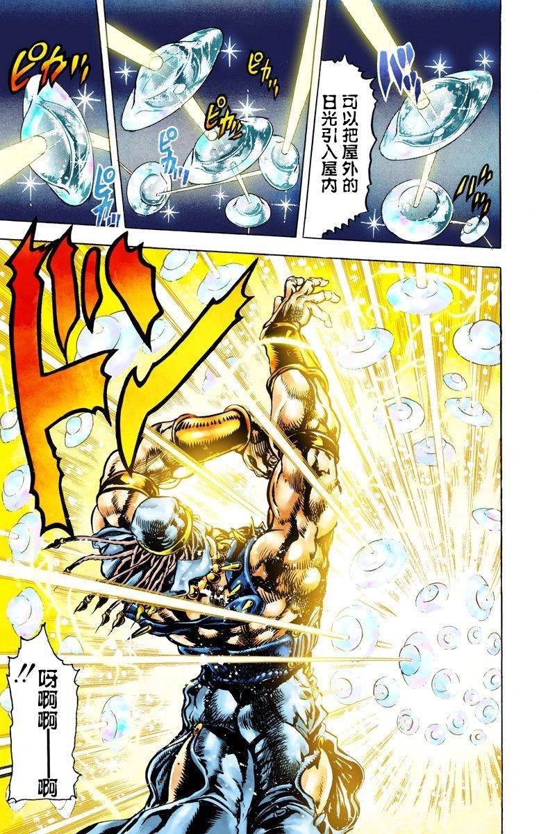 第2部05卷全彩