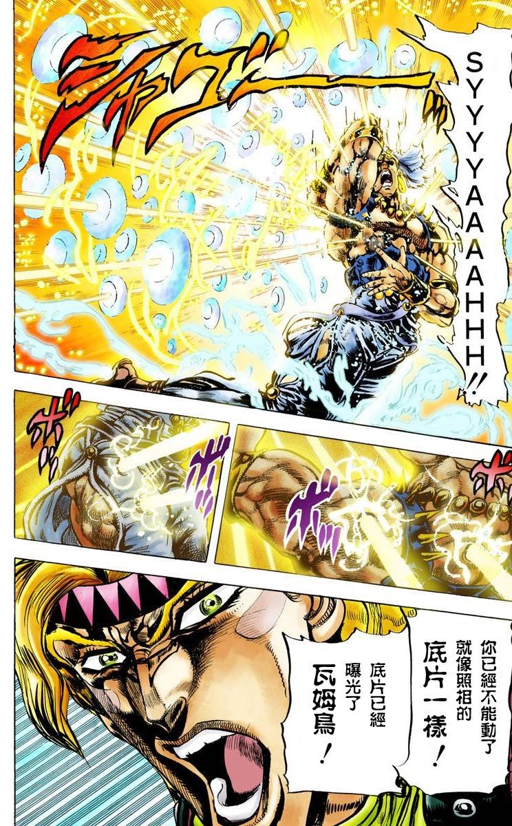第2部05卷全彩