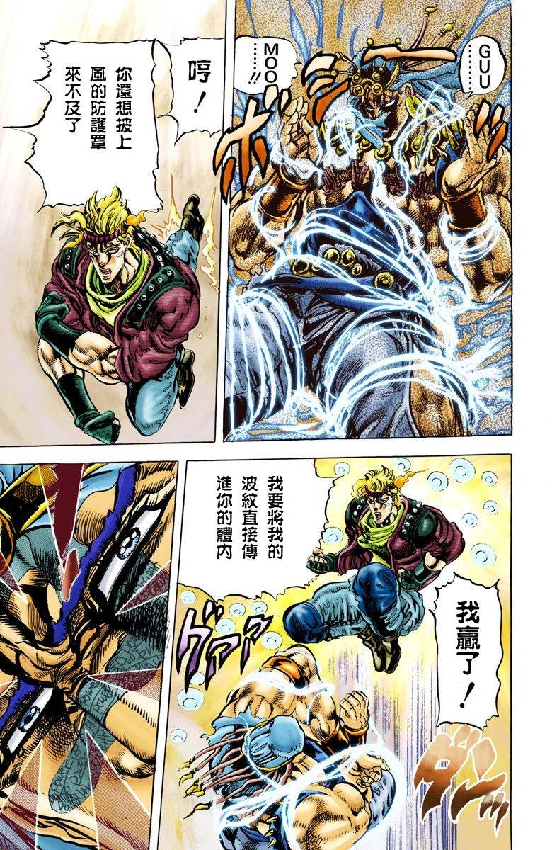 第2部05卷全彩