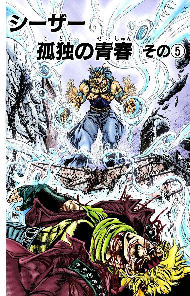 第2部05卷全彩