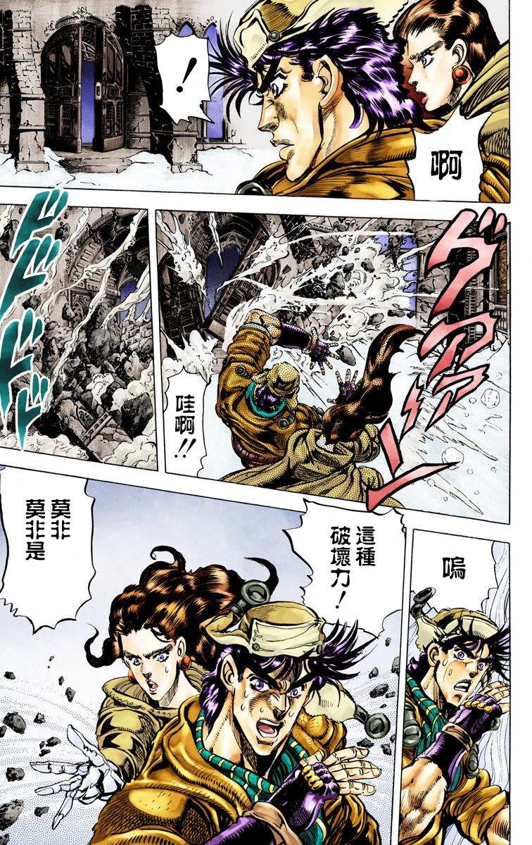 第2部05卷全彩