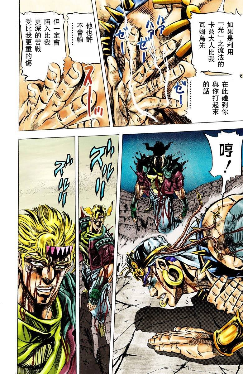 第2部05卷全彩