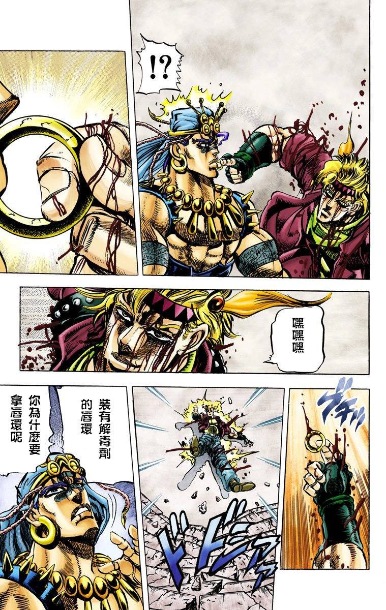 第2部05卷全彩