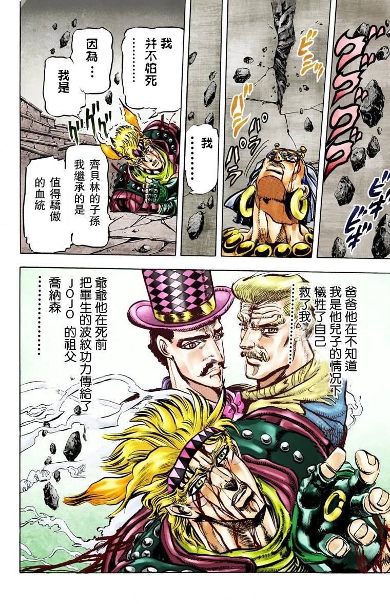 第2部05卷全彩