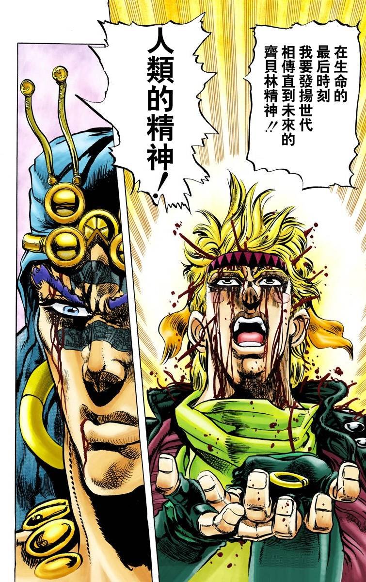 第2部05卷全彩