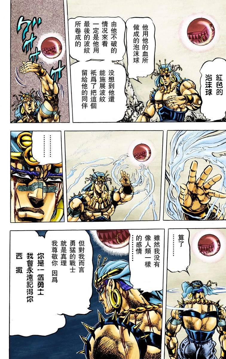 第2部05卷全彩