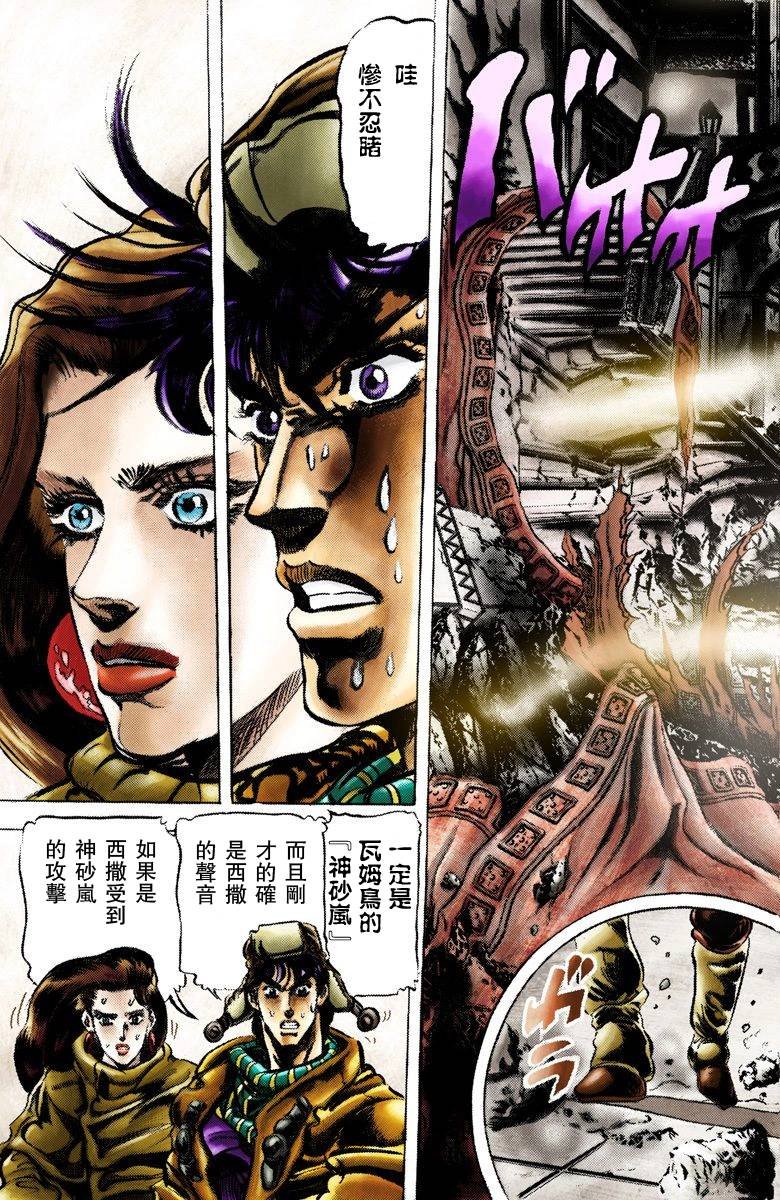 第2部05卷全彩